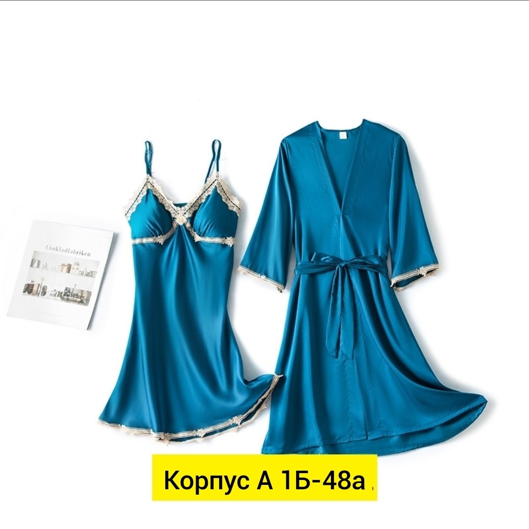 комплект халат и сорочка женская,пижама и халат,комплект пижама,женская пижама,женские пижамные комплекты