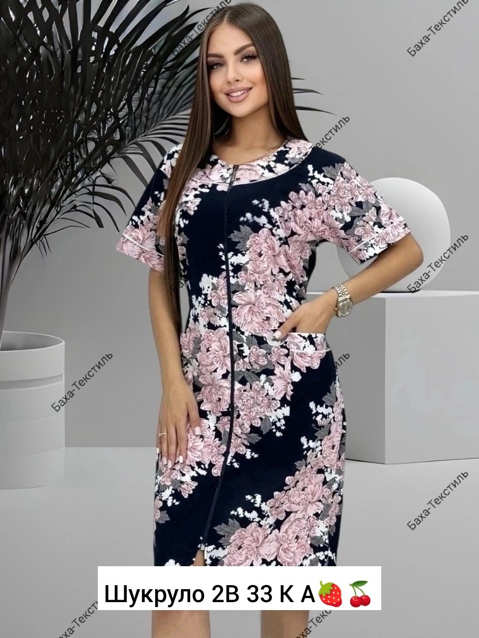 халат женский домашний,женский халат,домашние халаты,халат,халат женский велюровый