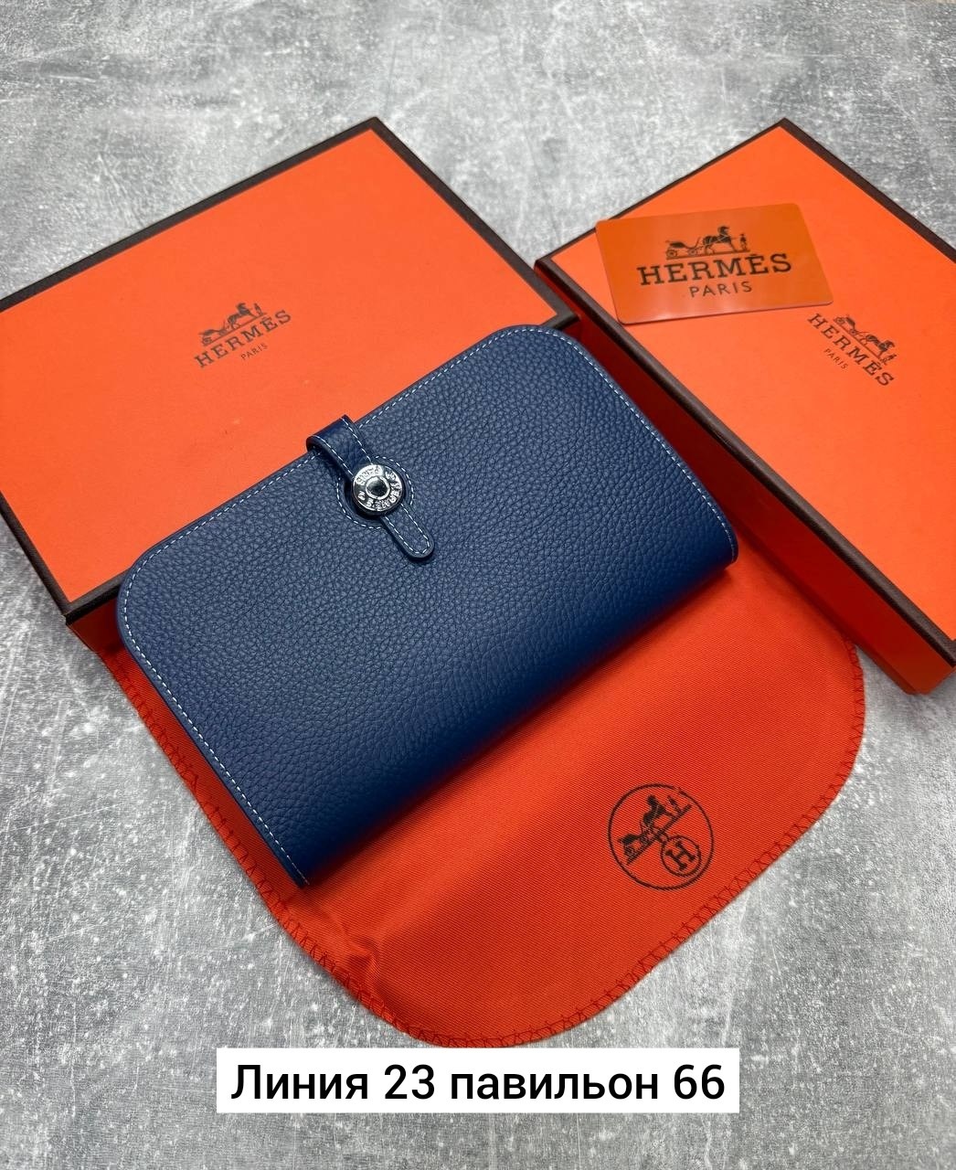 кошелек hermes,женские кошельки,кошелек эрмес,кошелек хермес,аксессуары кошельки