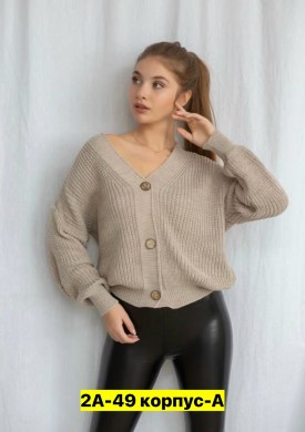 Кардиган