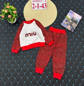 Костюм