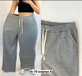 Брюки