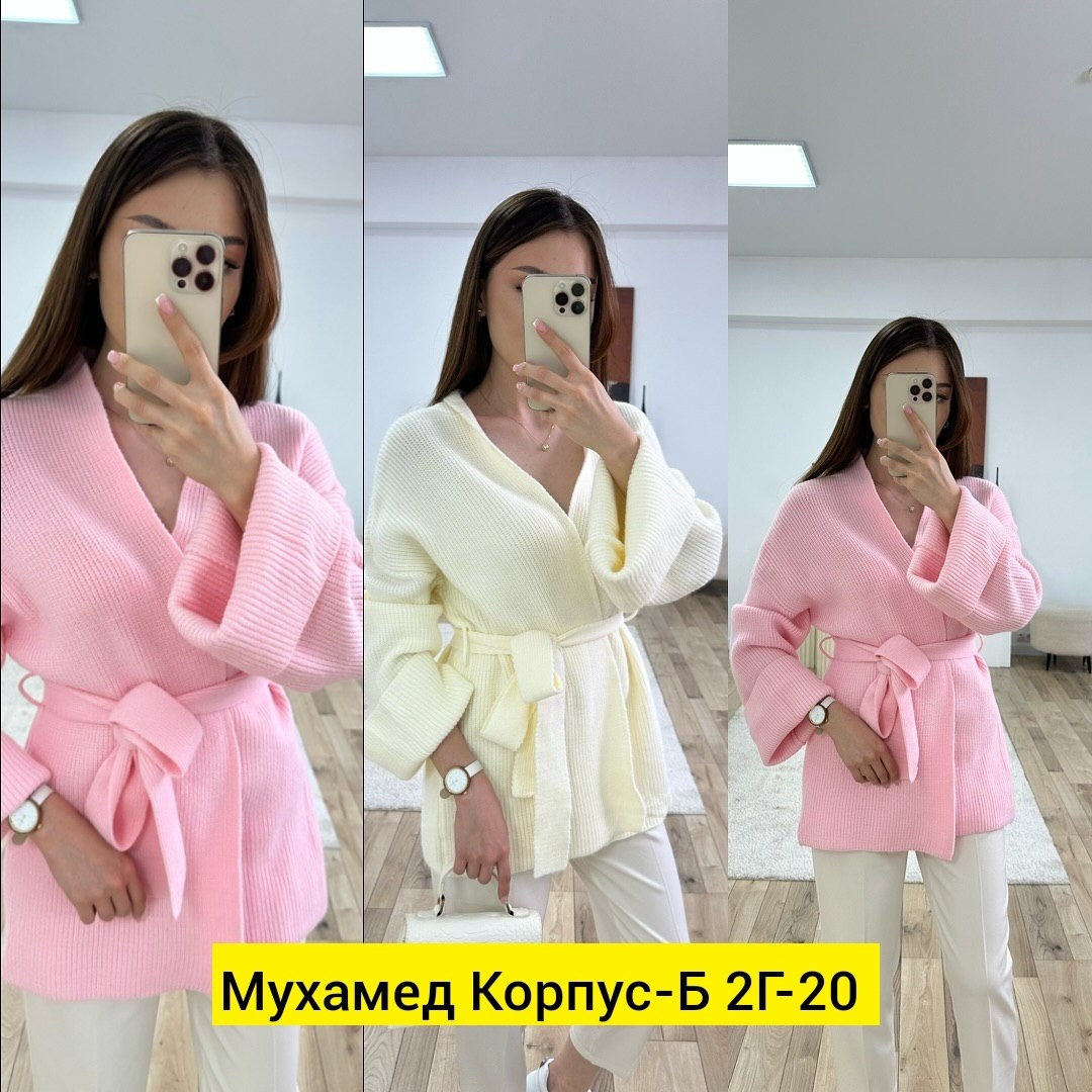 кардиган вязаное,кардиган вязаный на поясе удлиненный,кардиган,кардиган женский,кардиган стильный