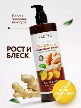 Одежда
