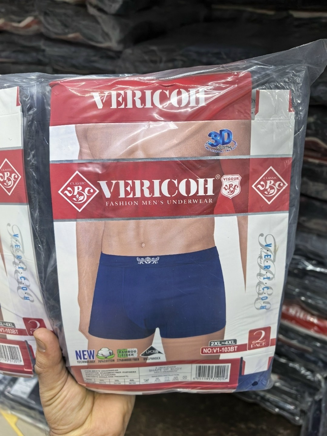 комплект трусов боксеры vericoh,трусы боксеры vericoh,комплект трусов мужских,мужские трусы боксера,трусы мужской
