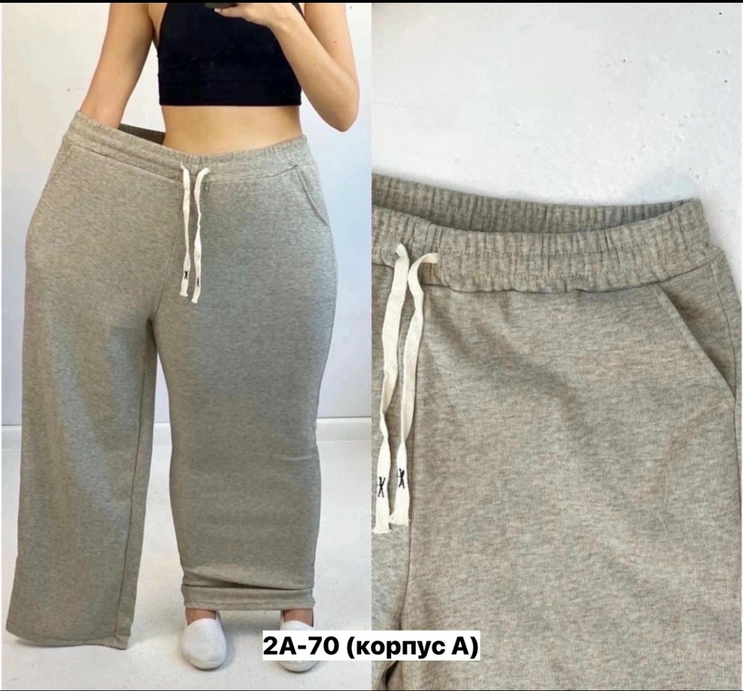 спортивные брюки женские больших размеров,брюки спортивные,штаны спортивные женские,брюки спортивные женские,штаны на флисе