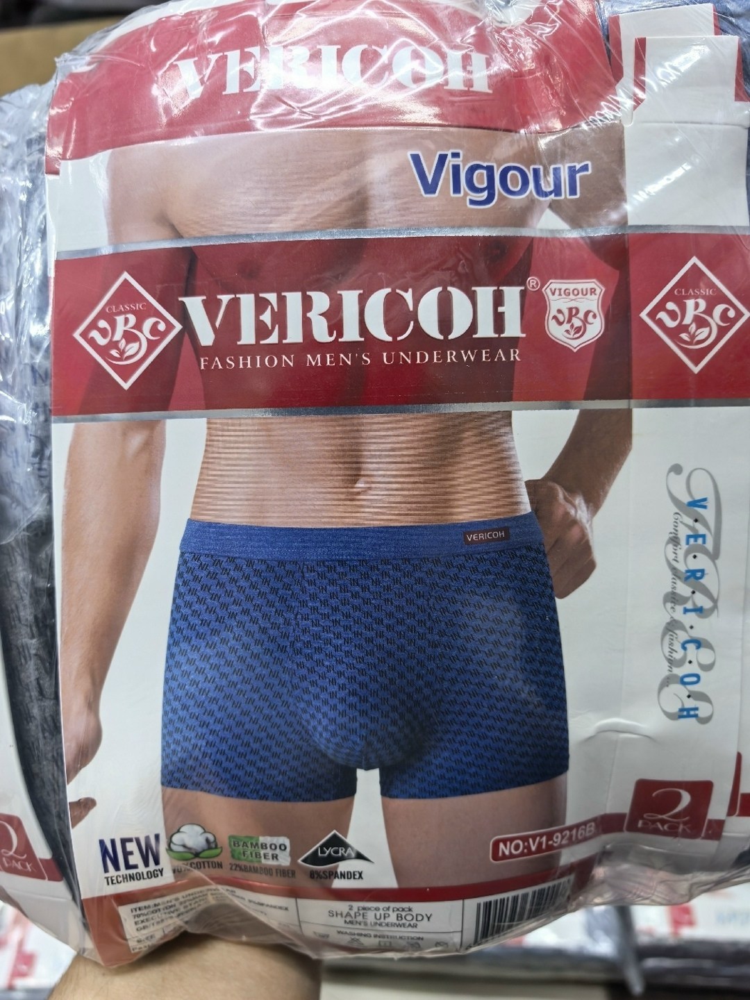 комплект трусов боксеры vericoh,трусы боксеры vericoh,комплект трусов мужских,мужские трусы боксера,трусы мужской