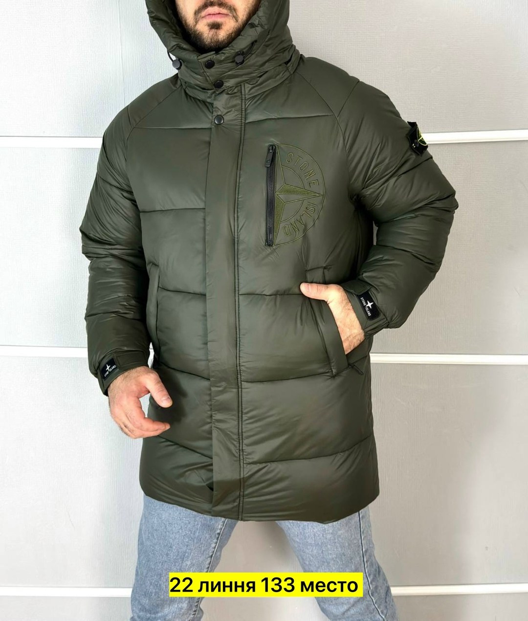пуховик stone island,мужская зимняя куртка stone island,куртка стон айленд зимняя,куртка зимняя stone island,мужской пуховик stone island
