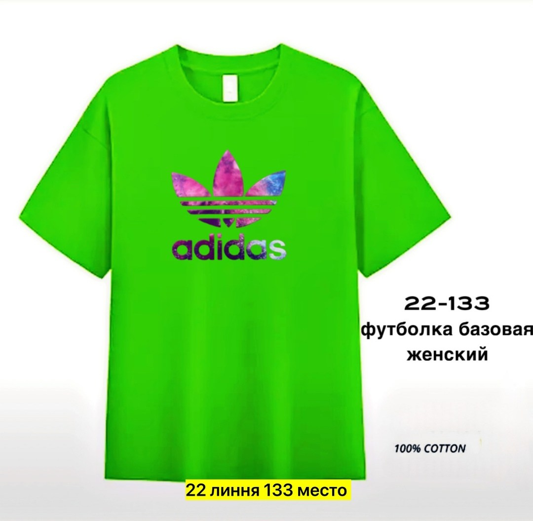 футболка adidas,футболка adidas хлопковая мужская и женская,футболка женская,футболка спортивная adidas,футболки и майки