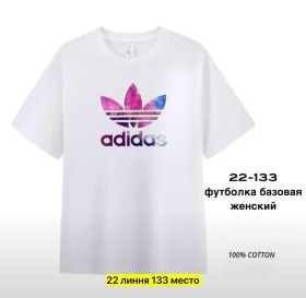 Футболка