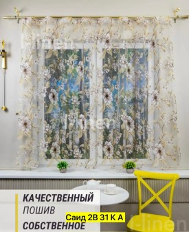 Одежда