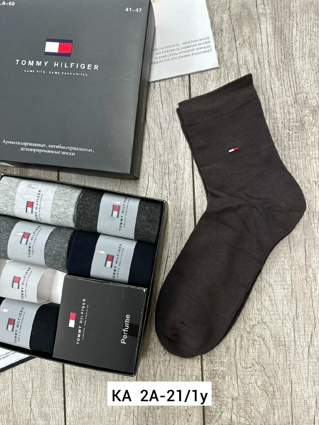 набор носки tommy hilfiger в подарочном коробке 6 пар,комплект носков tommy hilfiger 6 пар,комплект носков tommy hilfiger,носки мужские набор 6 пар tommy hilfiger,носки мужские набор