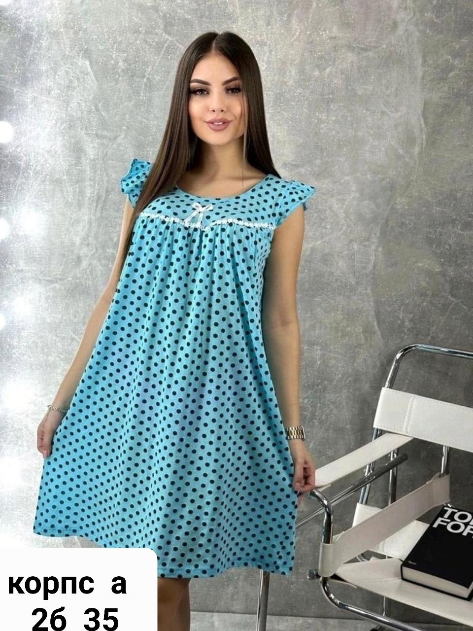 сорочка женская,ночнушка женская,cорочка ночная женская,стильная ночная рубашка,ночная сорочка