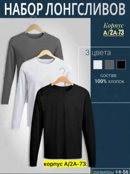 Футболка