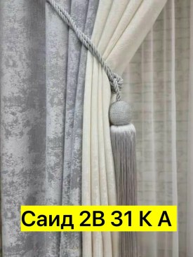 Одежда
