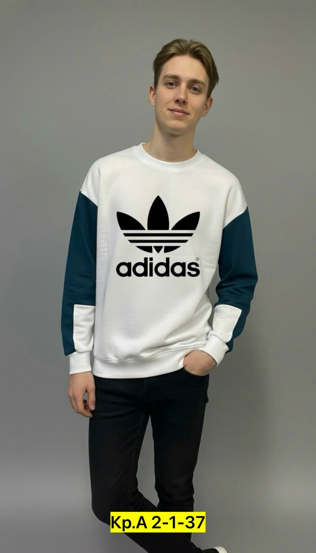 свитшот adidas,adidas originals adidas,мужские свитшоты,кофта мужской,свитшот адидас
