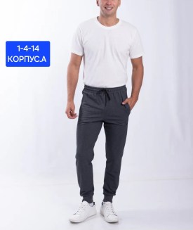 Брюки