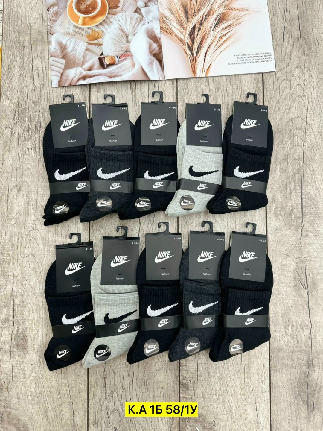 носки мужские nike 10 пар,мужские носки nike,носки средние хлопковые набор 5 пар nike,носки мужские 10 пар,носки мужские спортивные