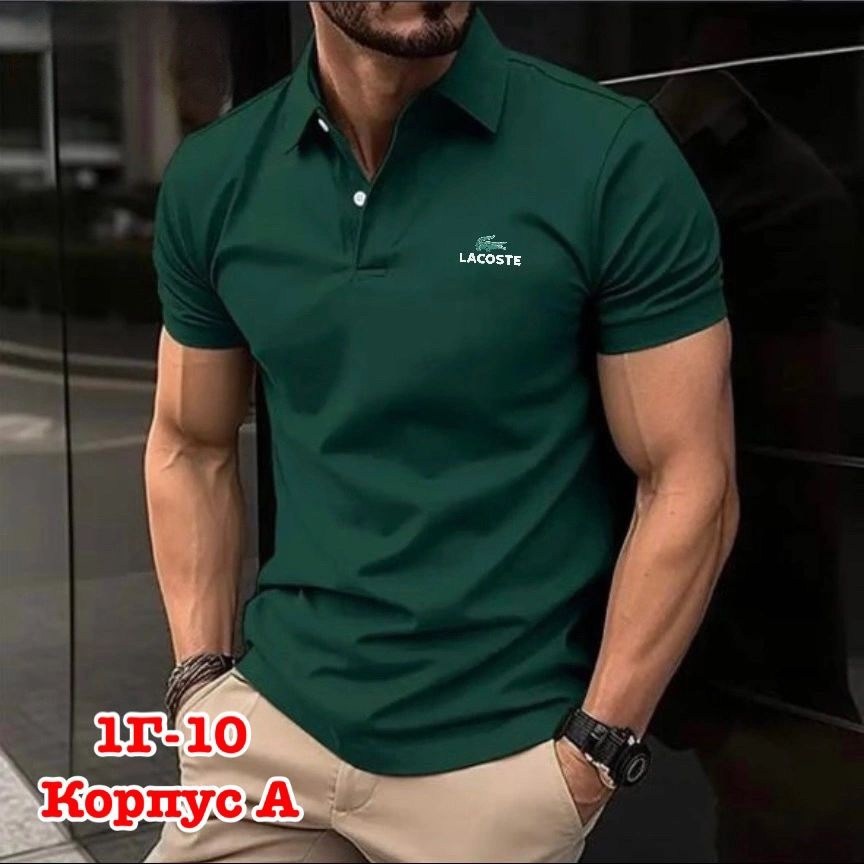 футболка поло мужская,мужская рубашка поло,мужская рубашка поло с короткими рукавами,поло мужская,мужская футболка