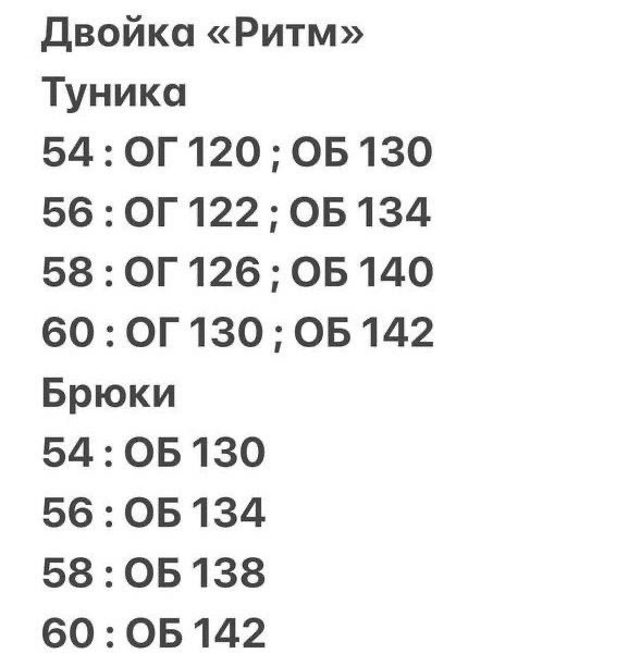 женские брючные костюмы,костюмы двойки,костюмы брючные,женские костюмы,леопардовые костюмы
