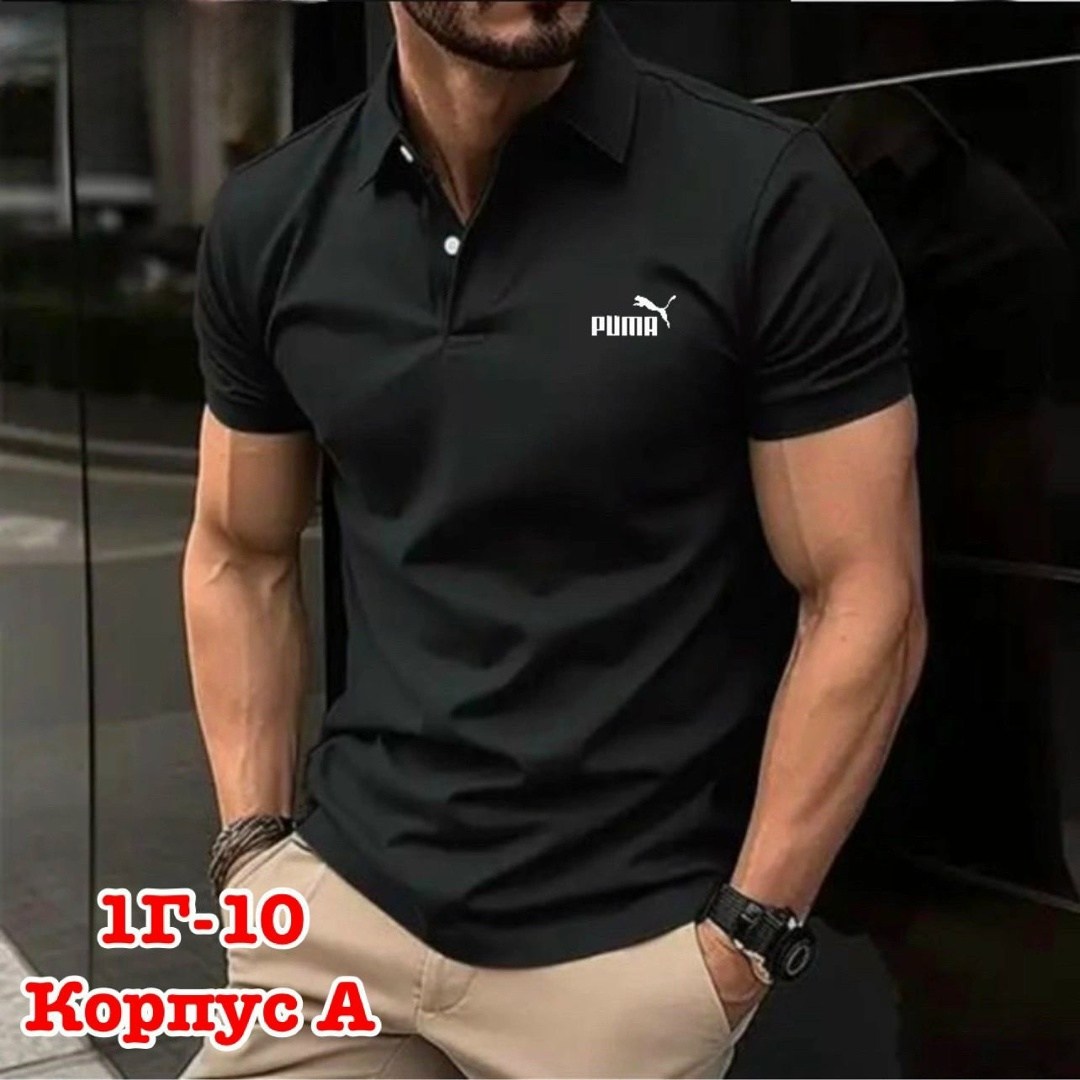 футболка поло мужская,мужская рубашка поло,мужская рубашка поло с короткими рукавами,поло мужская,мужская футболка