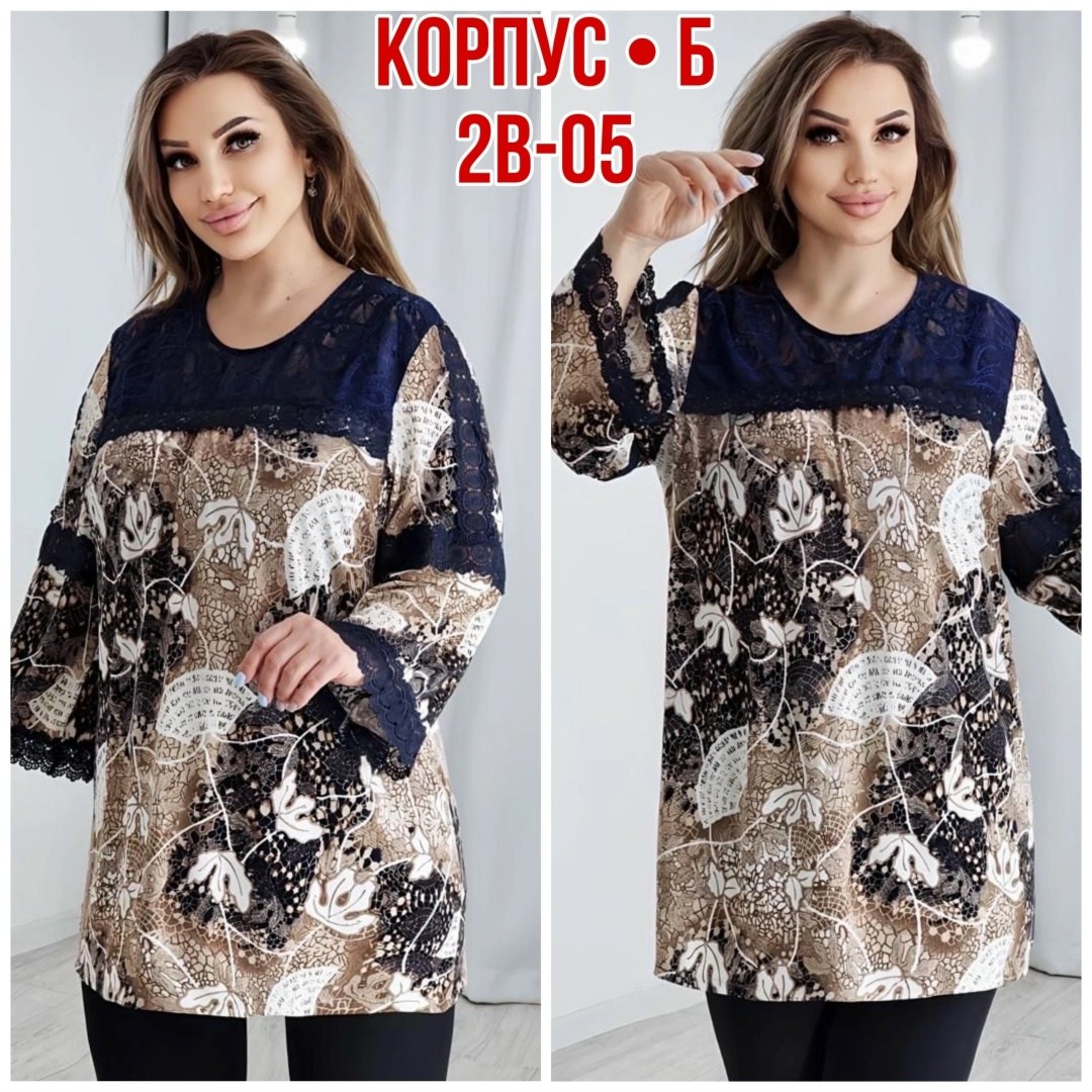кофта женская,блузка женская,блузка больших размеров женская,блуза большие размеры,блуза