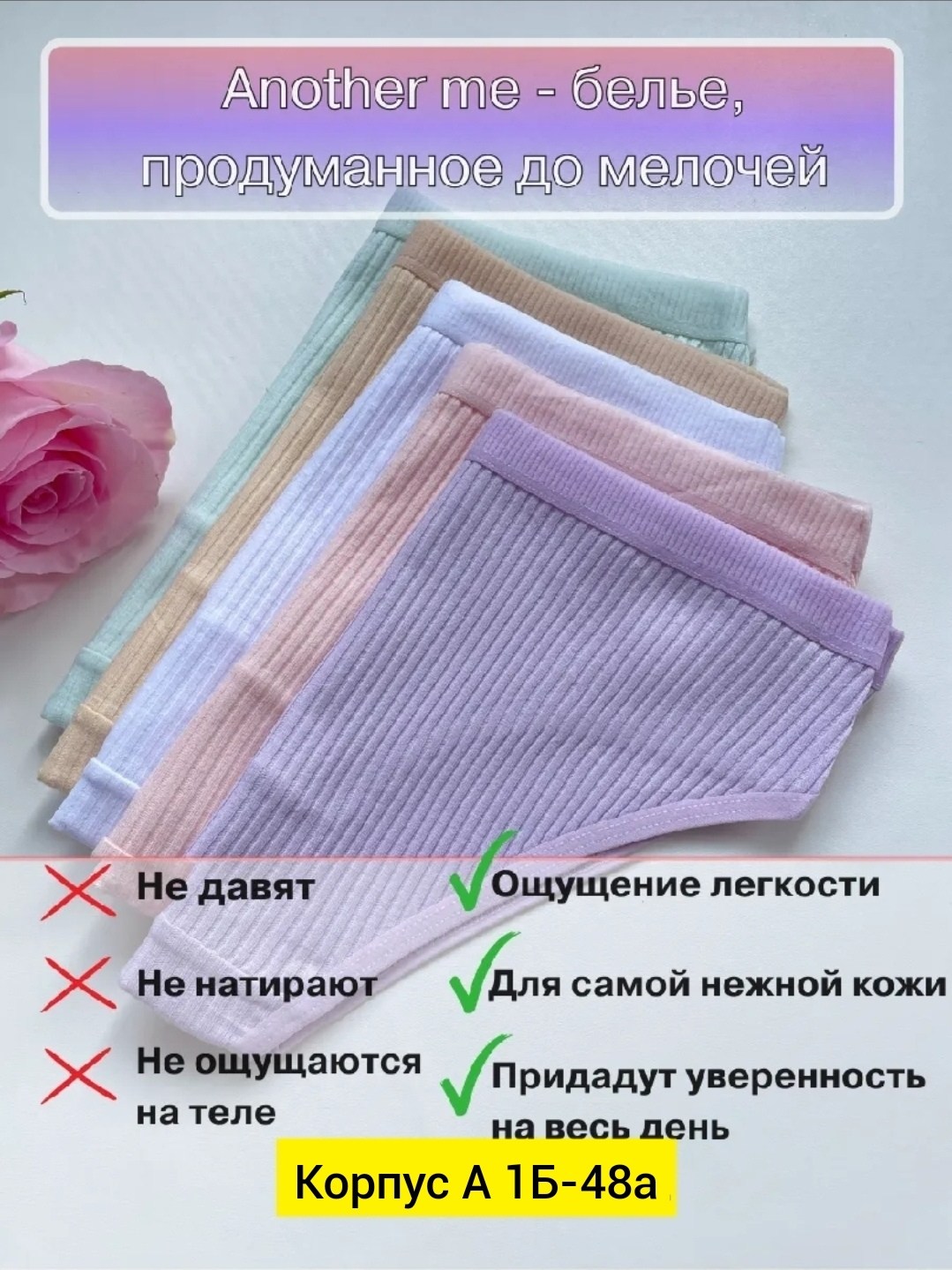 трусы для женщин,комплект трусов женские,комплект трусов слипы,женская нижнее белье,комплект трусы женские слипы