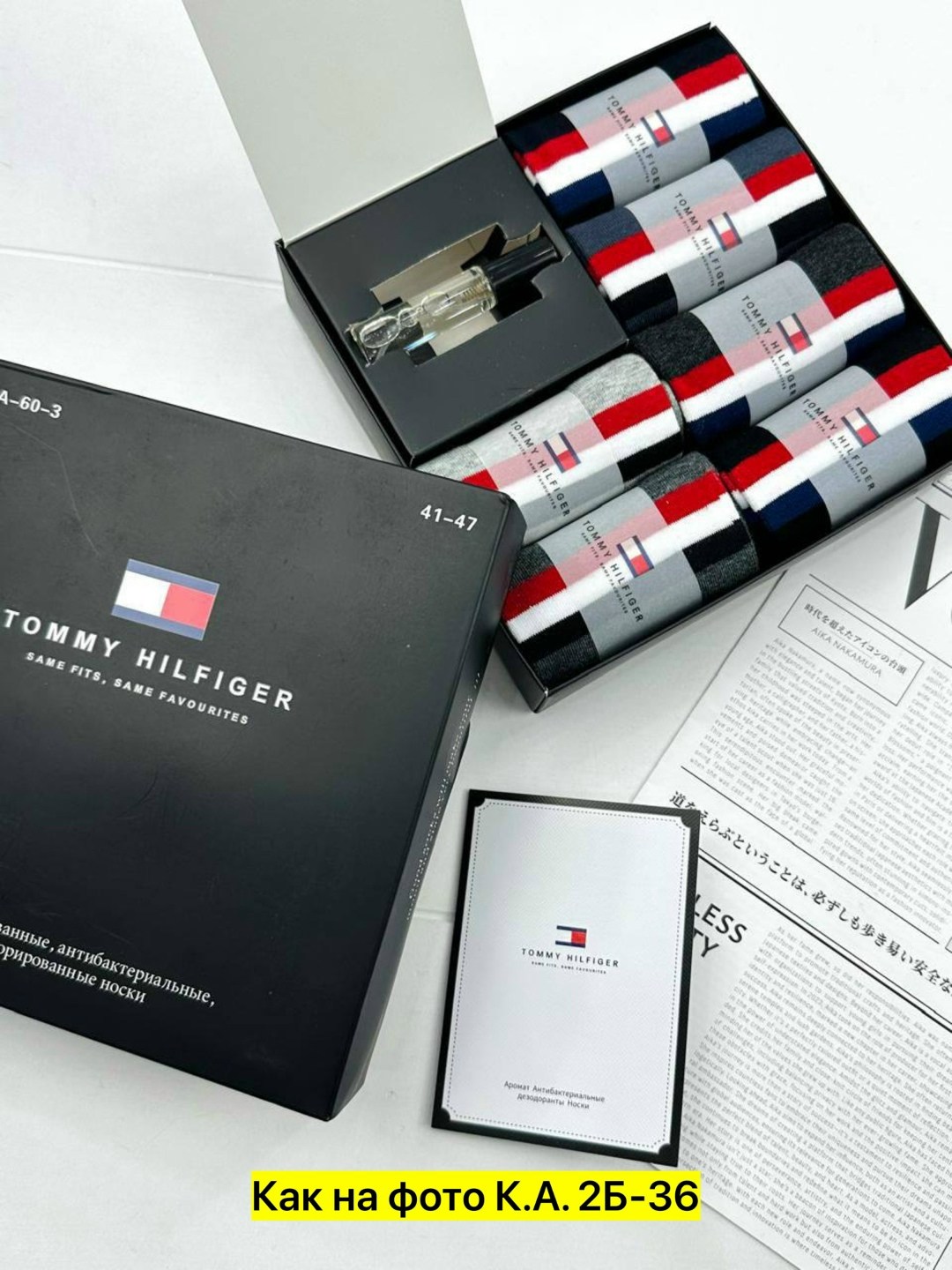 комплект носков tommy hilfiger 6 пар,носки мужские набор в подарочной упаковке 6 шт. tommy hilfiger,комплект носков tommy hilfiger,носки набор tommy hilfiger хлопок,носки мужские подарочный набор