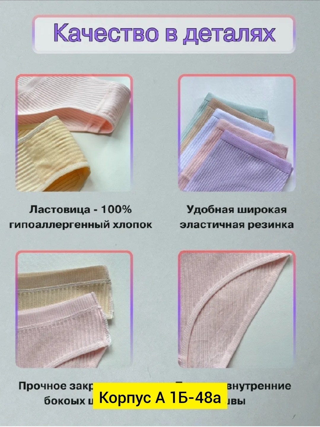 трусы для женщин,комплект трусов женские,комплект трусов слипы,женская нижнее белье,комплект трусы женские слипы