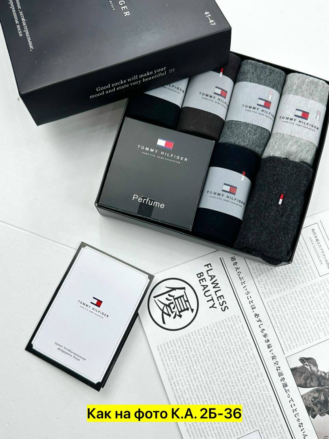 комплект носков tommy hilfiger 6 пар,носки мужские набор в подарочной упаковке 6 шт. tommy hilfiger,комплект носков tommy hilfiger,носки набор tommy hilfiger хлопок,носки мужские подарочный набор