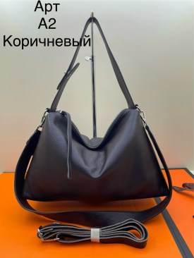Сумка