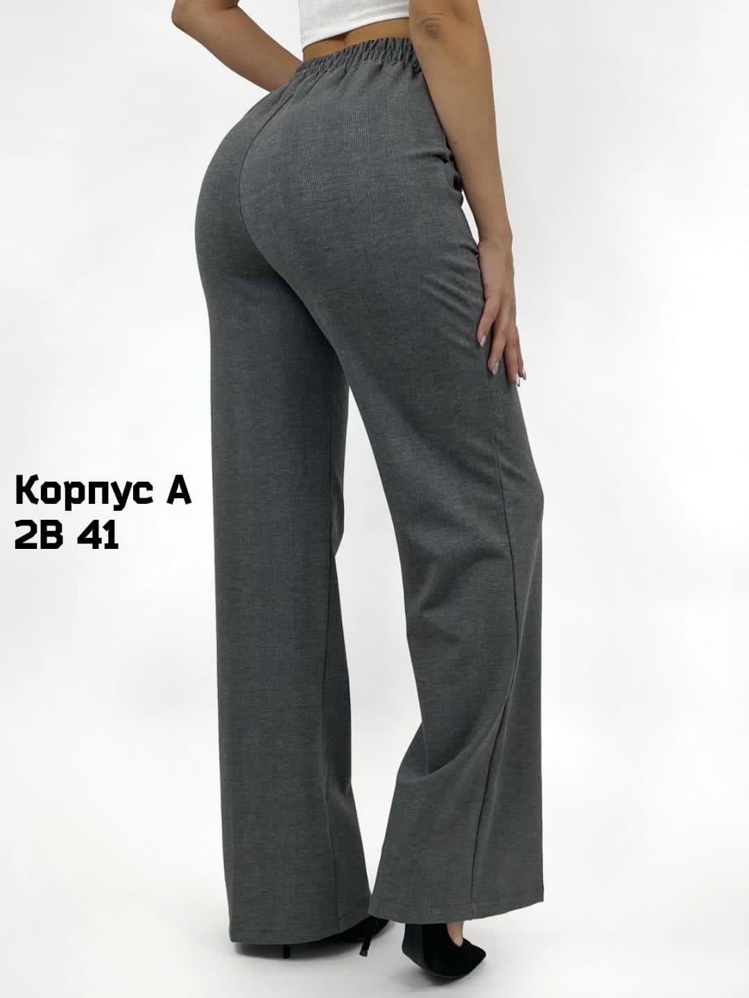 классические теплые брюки прямого кроя палаццо jutetti,брюки палаццо теплые классические ainisa,классические брюки палаццо на резинке теплые lu city 40888846,брюки женские,брюки палаццо kiazo размер 4
