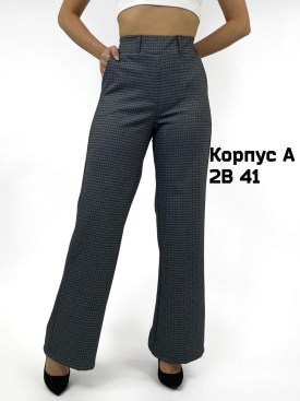 Брюки