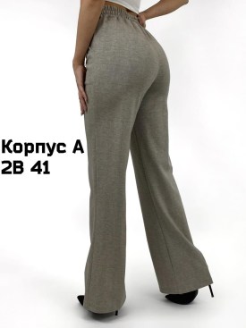 Брюки