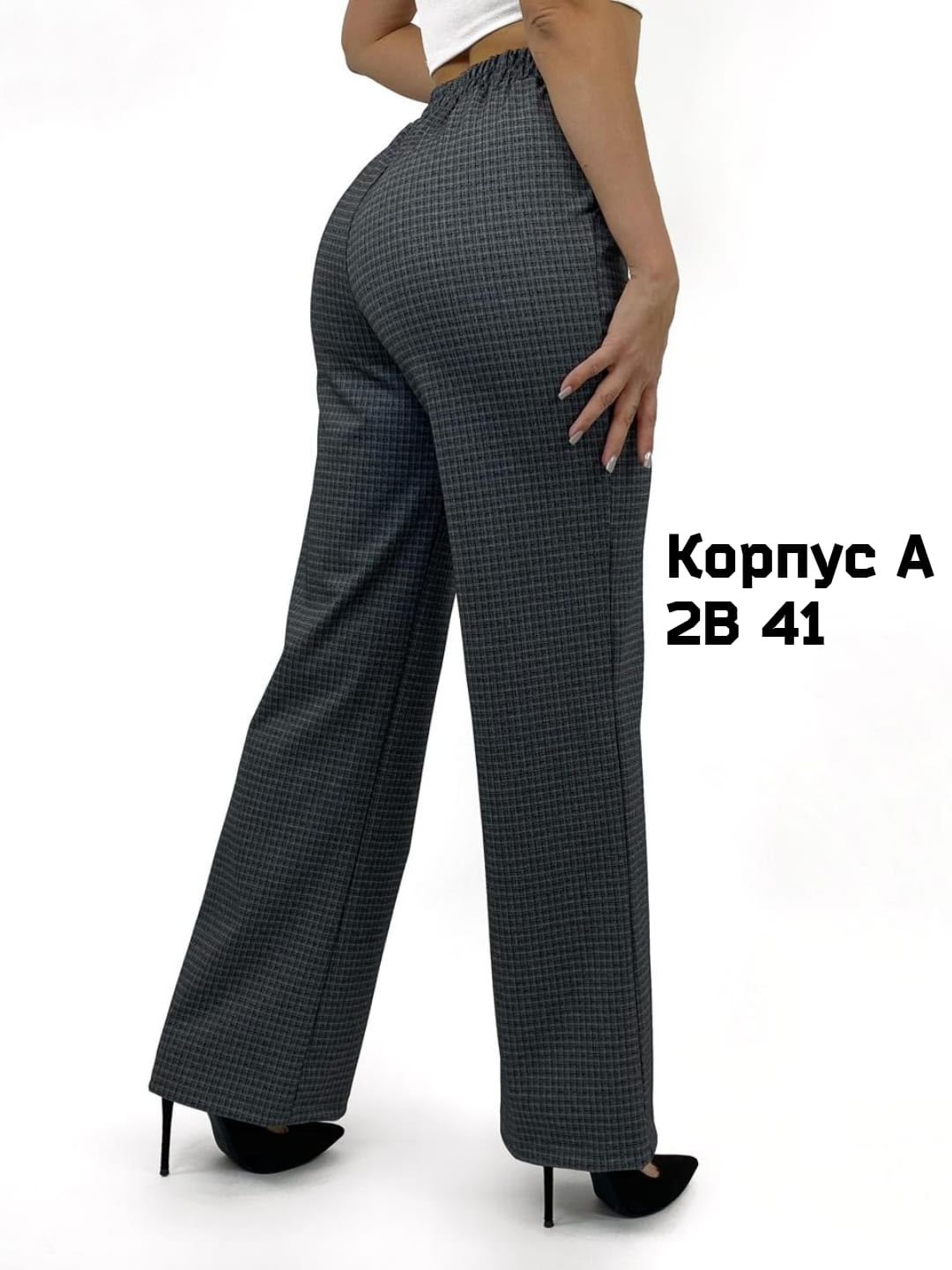 классические теплые брюки прямого кроя палаццо jutetti,брюки палаццо теплые классические ainisa,классические брюки палаццо на резинке теплые lu city 40888846,брюки женские,брюки палаццо kiazo размер 4