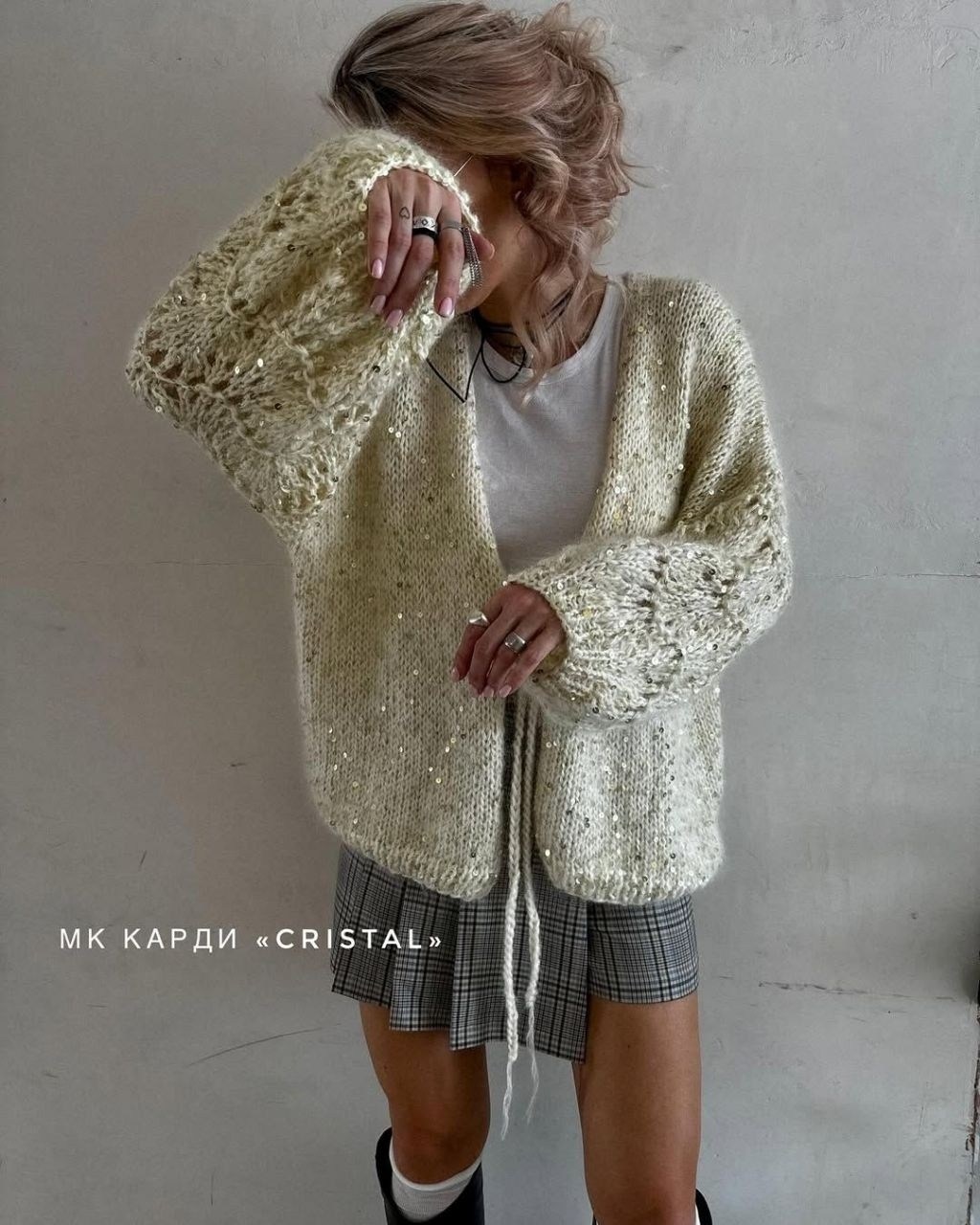 вязаный кардиган,кардиган вязаный женский,вязаные вещи,кардиган,кардиган с пайетками