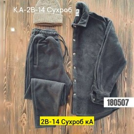 Костюм