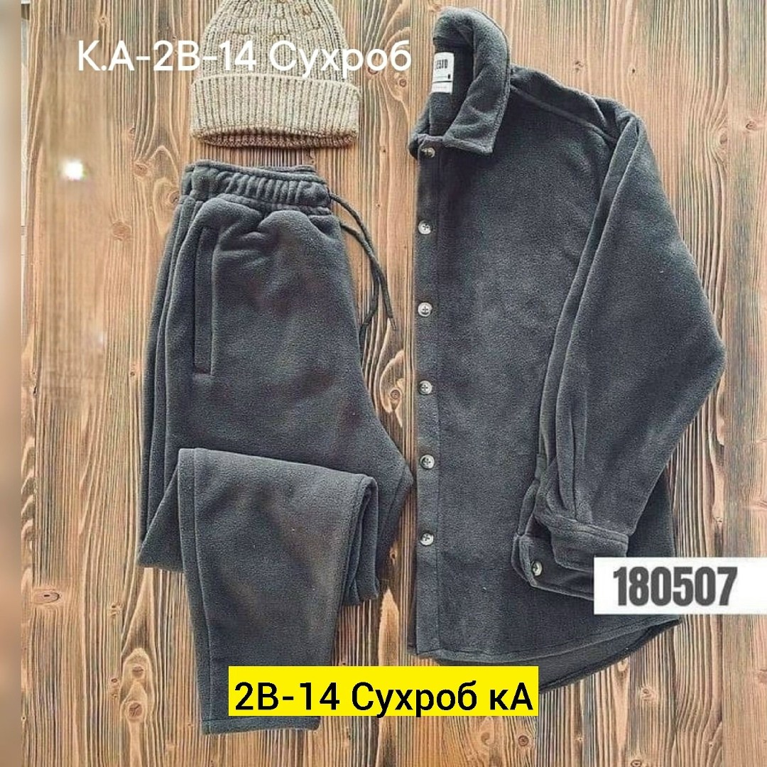 костюм на флисе,костюм на флисе мужской,костюм вельветовый мужской,спортивные костюмы на флисе,спортивные костюмы мужские