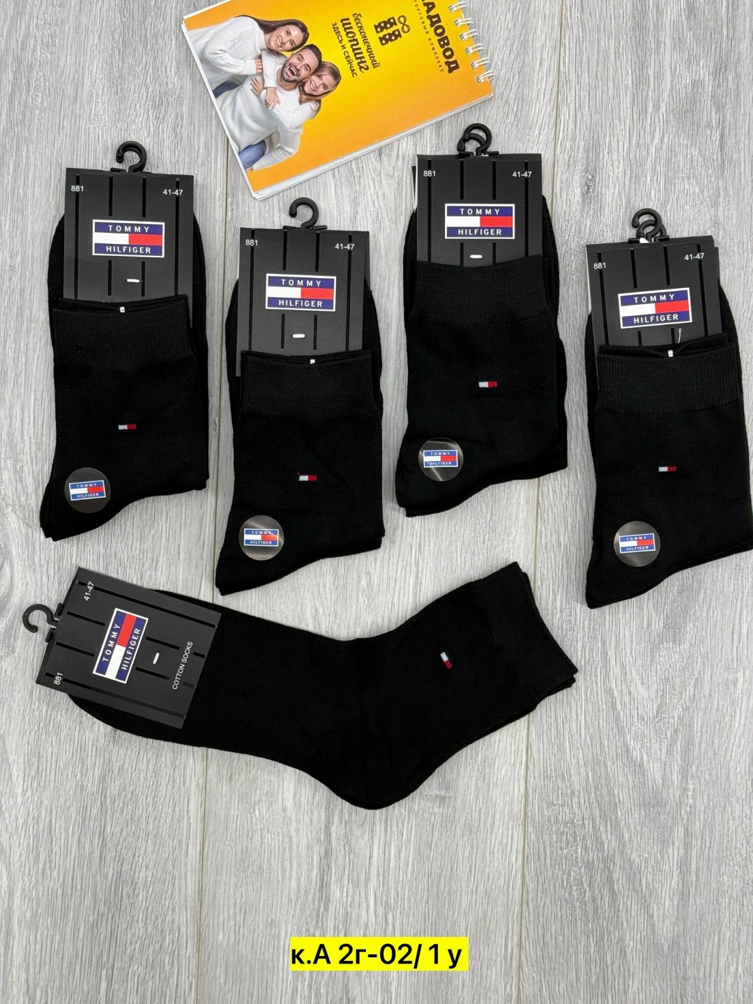 носки мужские 10 пар,носки мужские,носки набор брендовые,tommy hilfiger носки,мужской набор носков