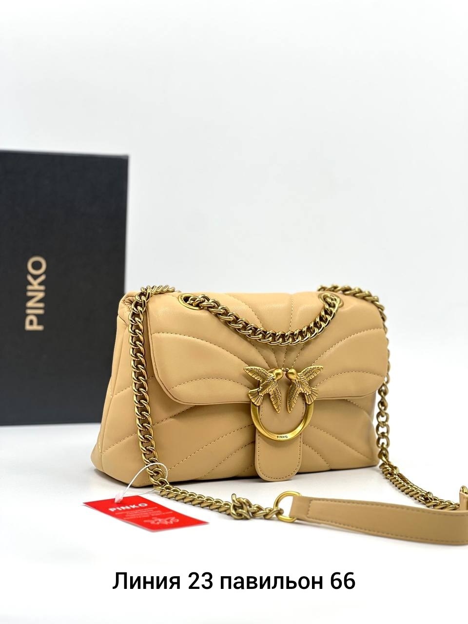 сумка pinko,pinko сумка на плечо,сумка пинко,сумка женская pinko,pinko сумка на плечо кросс-боди
