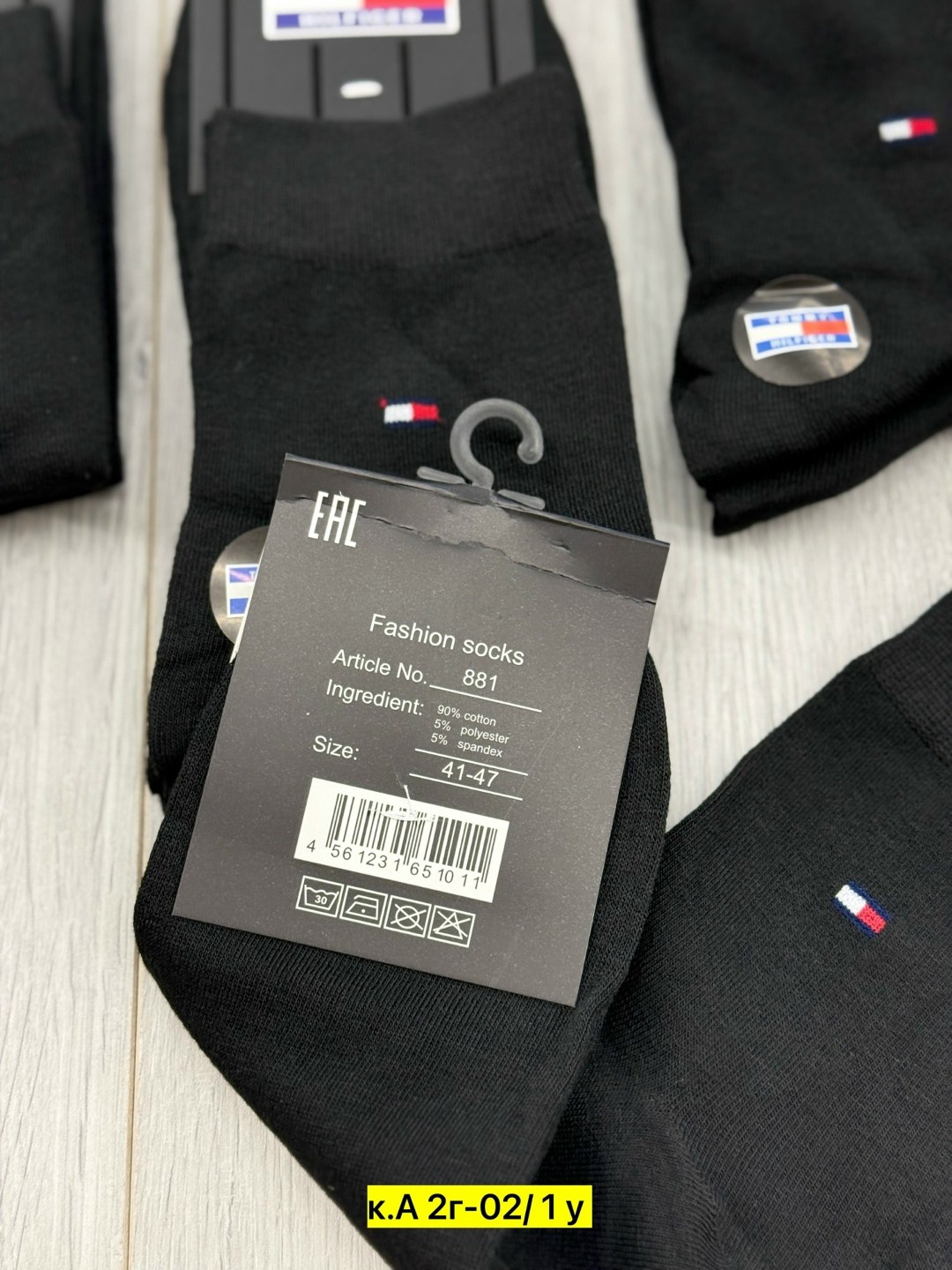 носки мужские 10 пар,носки мужские,носки набор брендовые,tommy hilfiger носки,мужской набор носков