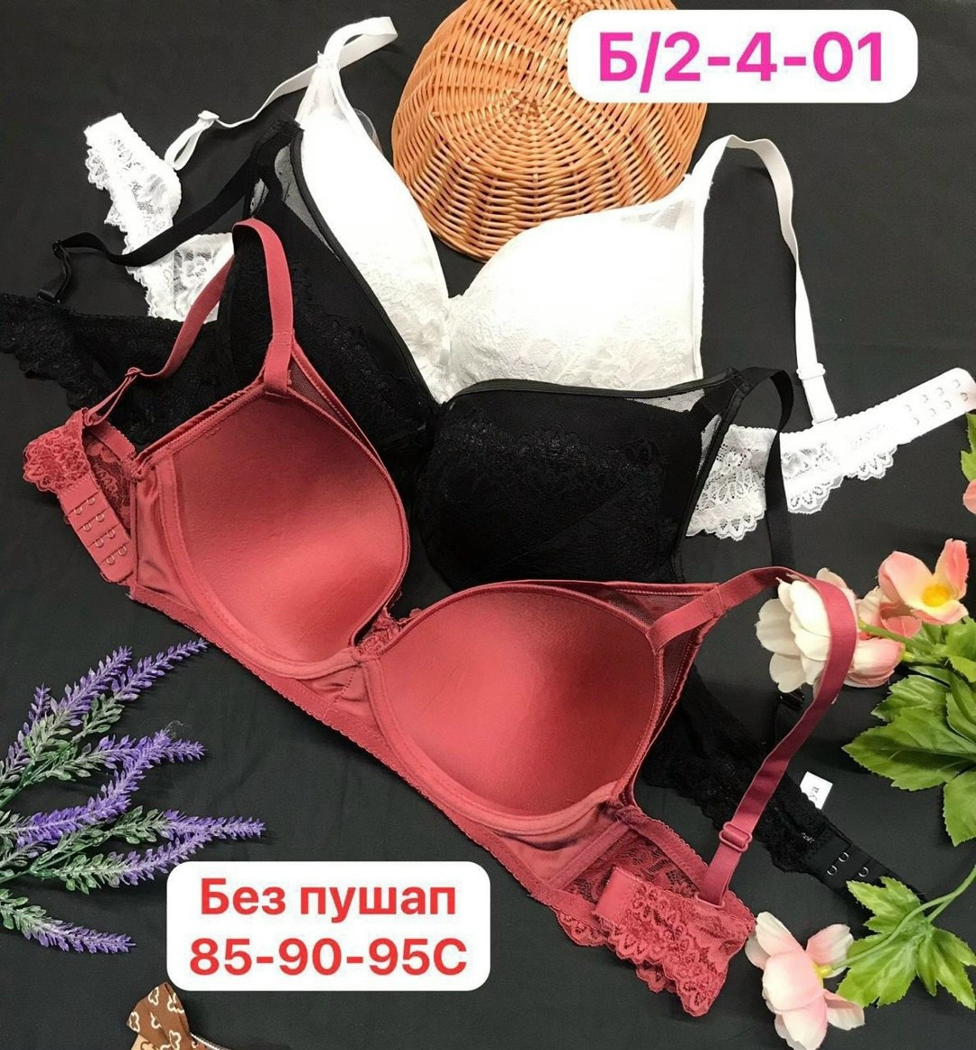 бюстгальтер пуш ап,бюстгальтер женские,бюстгальтер,бюстгальтер пушап,нижнее бельё