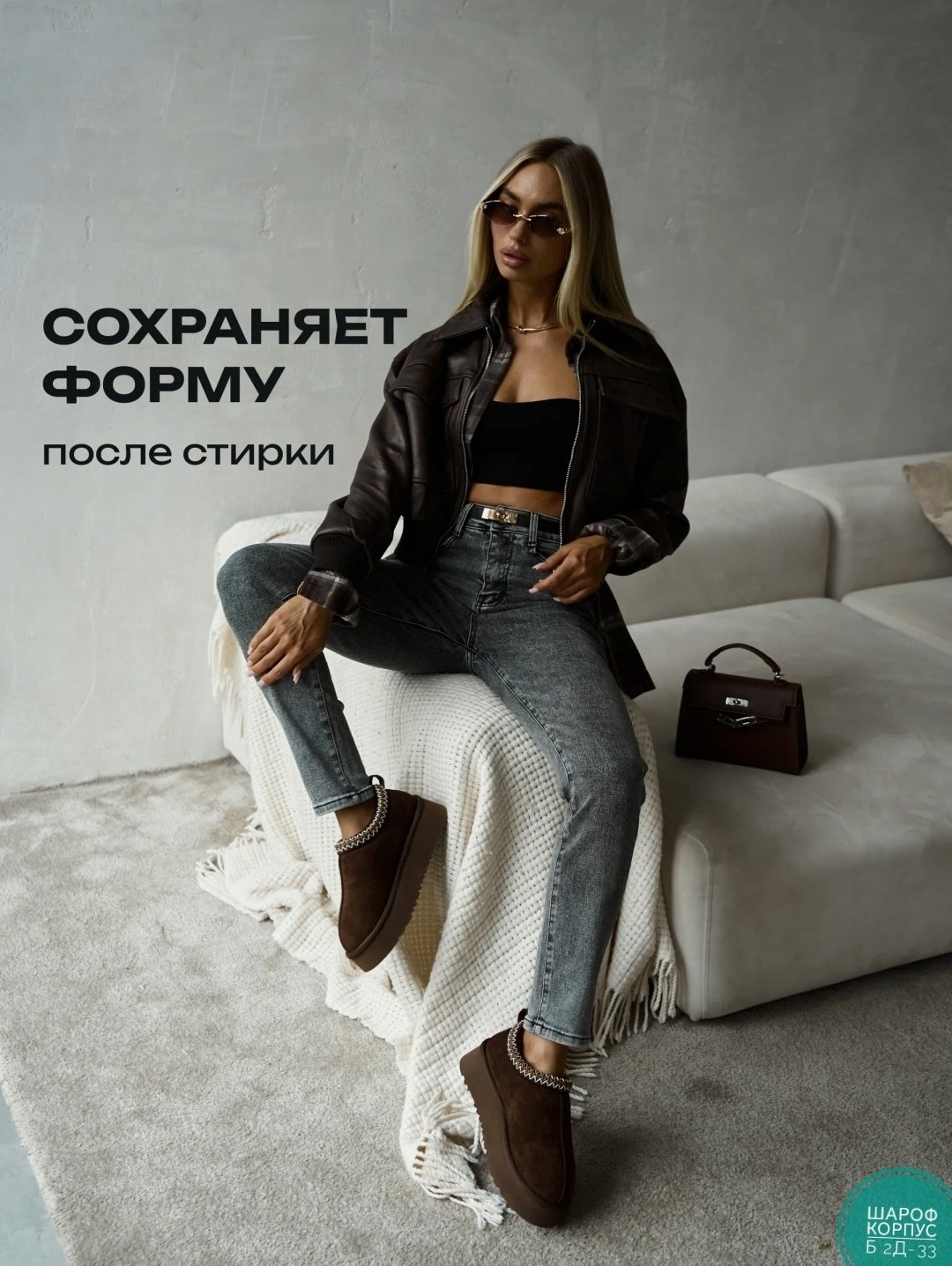джинсы мом женские,джинсы джинсы,женские джинсы,рубашка в клетку оверсайз,джинсы брюки