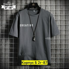 Футболка