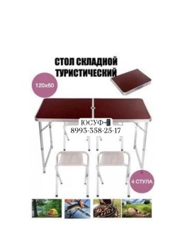 Сумка
