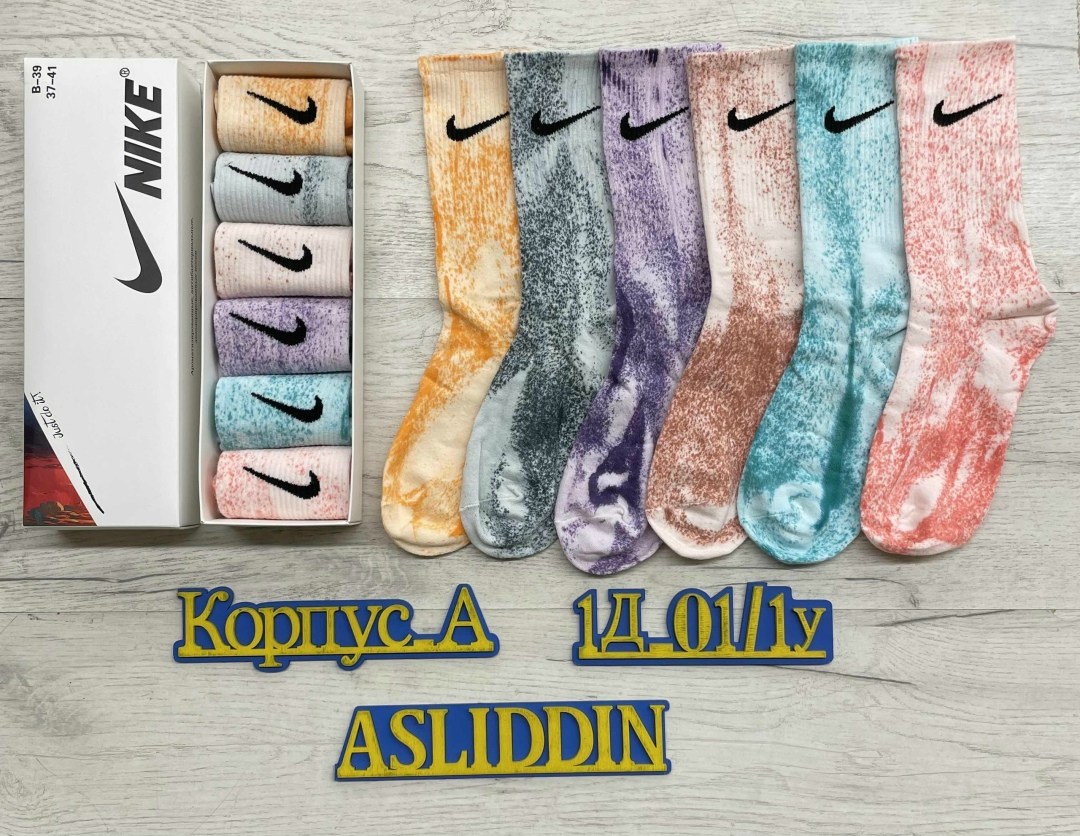 женские носки,носки комплект,носки женские nike,носки найки,женские носки набор