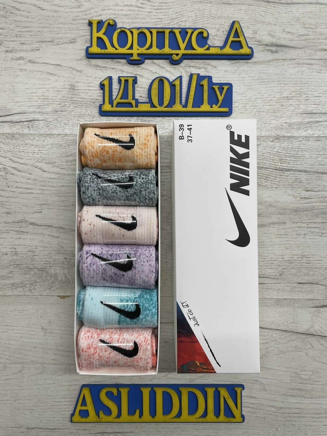 женские носки,носки комплект,носки женские nike,носки найки,женские носки набор