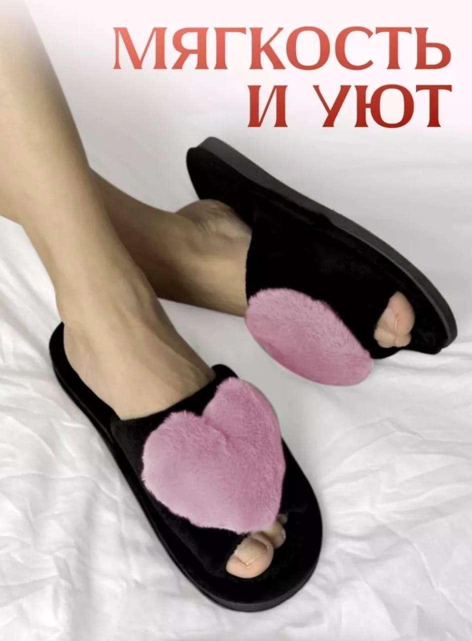 плюшевые домашние тапочки,шлепки с сердечком,женские домашние тапочки,женские тапочки для дома,тапочки домашние
