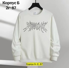 Свитер