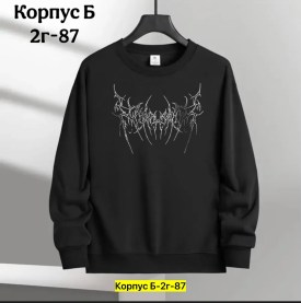 Свитер